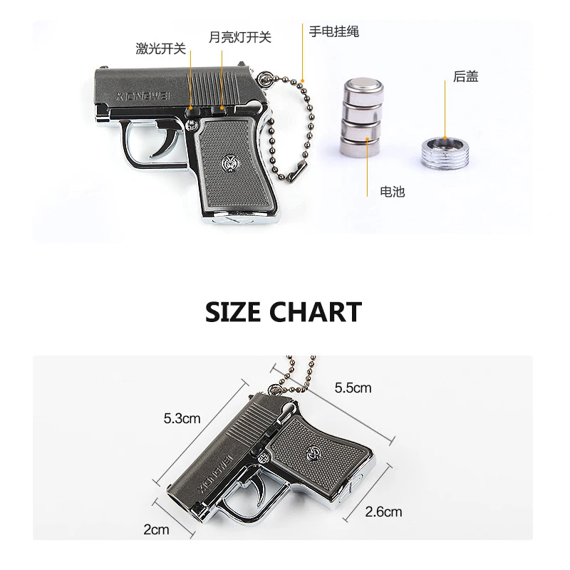 2 In 1 Gun Model Flashlight Lighting Laser Infrared Multi-function Key Chain Cat Toy Flashlight