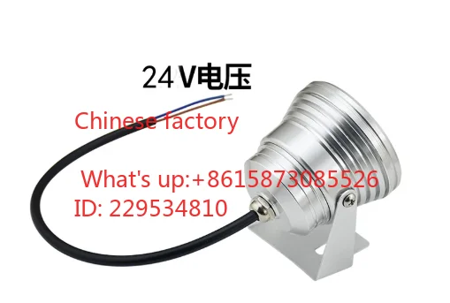 Dyeing vat LED spotlight three technology dyeing vat lighting