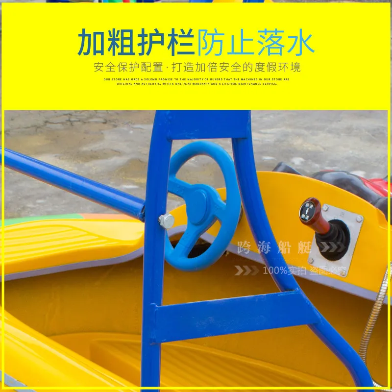 Water Gun Bumper Boat Park Adult Children's Double Electric Amusement Sightseeing Boat