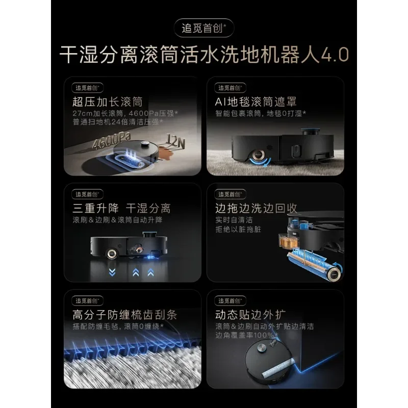 Sweeping robot X50Pro roller 3 lifting self-cleaning real-time live water sweeping and dragging integrated