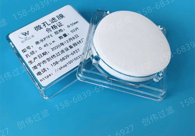 Microporous filter membrane Φ  47 50 60mm aperture 0.1-5 μ M hydrophilic double-sided type