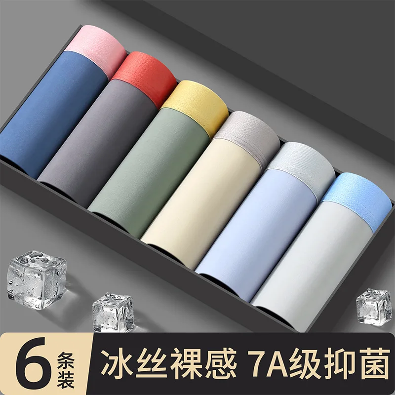 

Мужское нижнее белье: бесшовные боксеры из ледяного шелка, антибактериальные и дышащие, для подростков, короткие шорты, летние, тонкие.