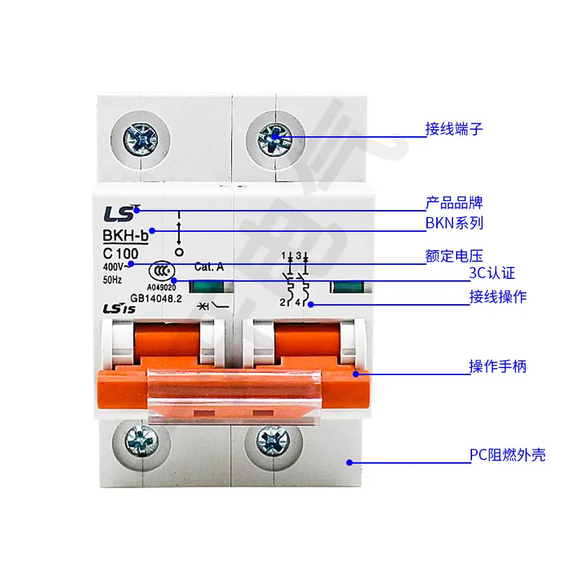 [ZOB] BKH-b 2P Korean - produce low-voltage electrical miniature circuit breakers 63A 80A 100A 125A air switch  C Type  --6PCS