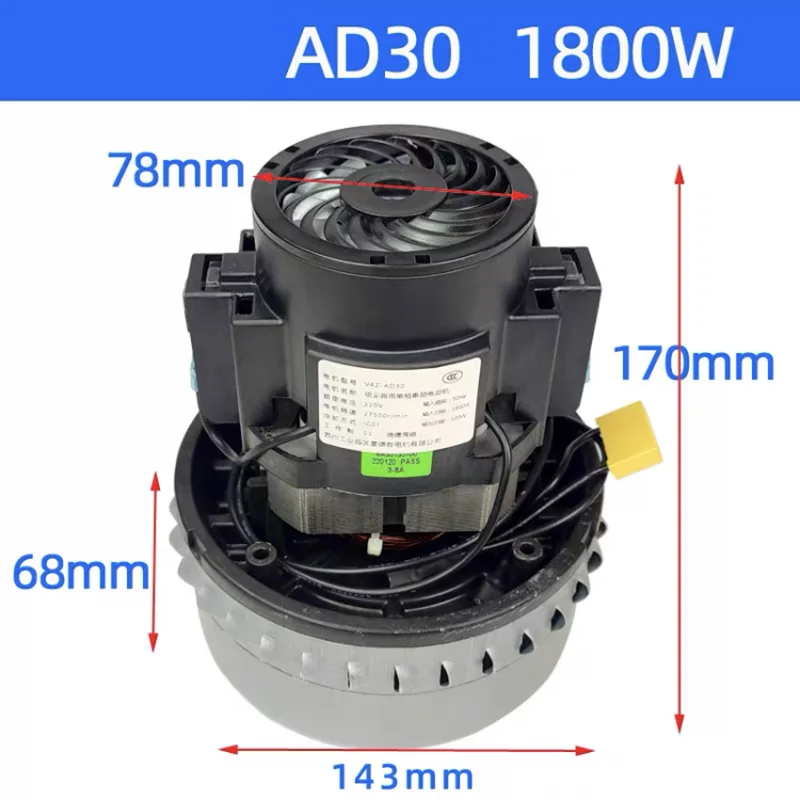 Vacuum cleaner, high-speed turbo vacuum cleaner motor, vacuum cleaner fan motor 1600W 1800W