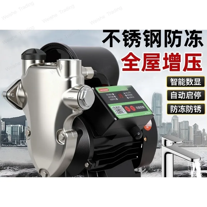 Booster pump Household self-priming pump Automatic variable frequency pumping  Stainless steel tap water well pipeline