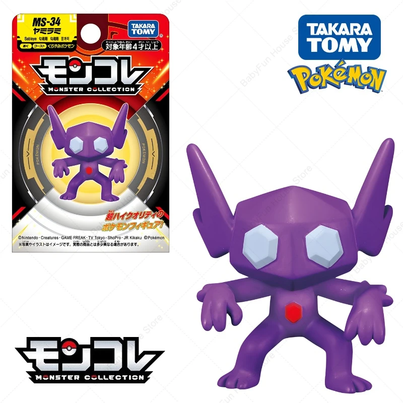 Original Takara TOMY Pokemon Ditto Jigglypuff Figur Spielzeug Dedenne Slowpoke Mega Gyarados Lucario Gengar Anime PVC Modell Puppe Geschenk – Detail 18