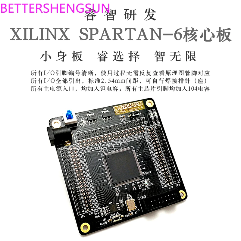 

FPGA development board core board SPARTAN-6 series XC6SLX9 core board