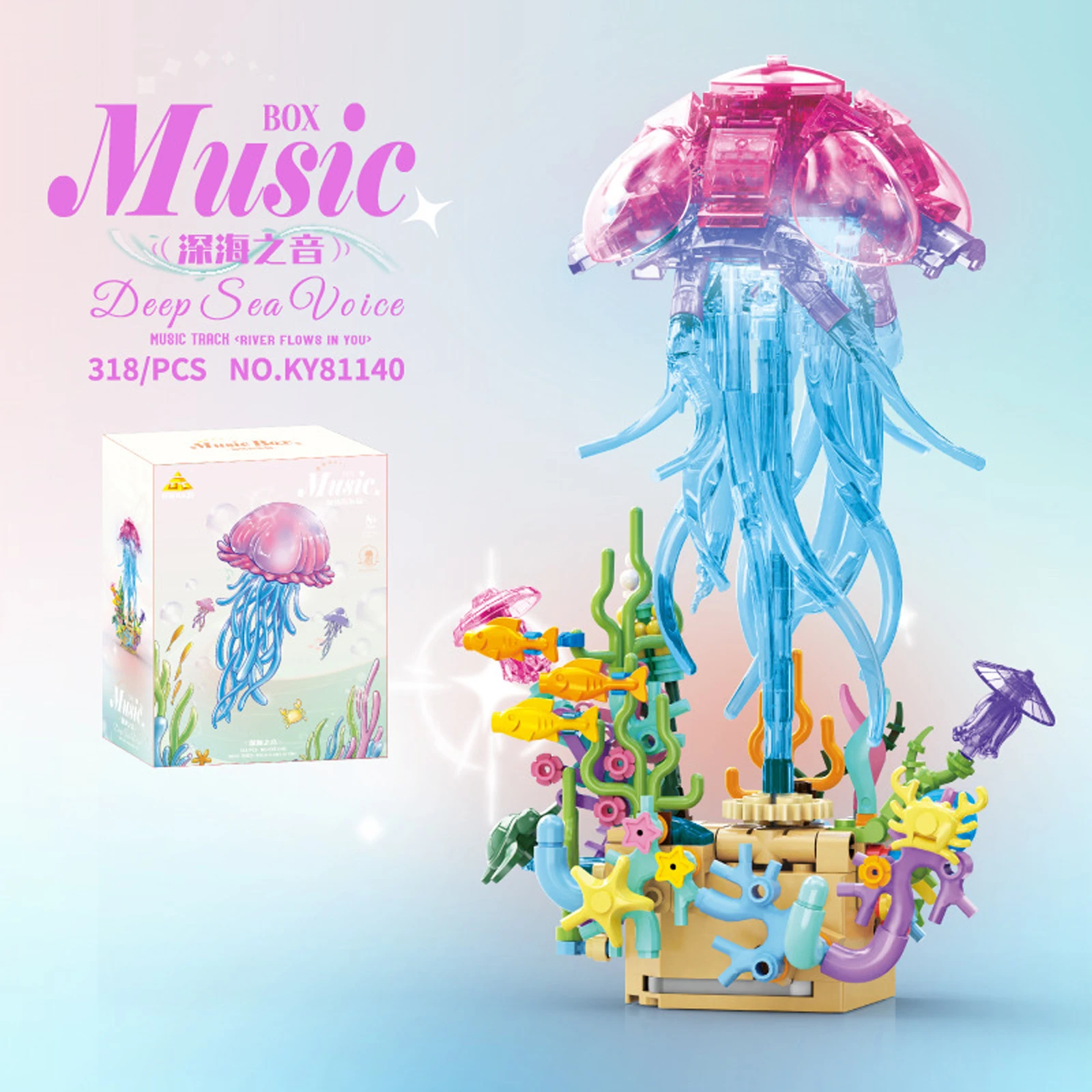 

318 шт., музыкальная шкатулка с медузами и подсветкой, строительные блоки из мелких частиц, морские животные, сделай сам, океанский декор, подарочный набор