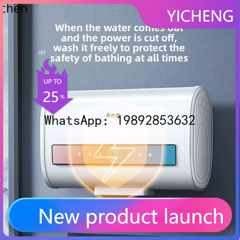 S7  flat barrel speed water heater electric household bathroom bath water storage type