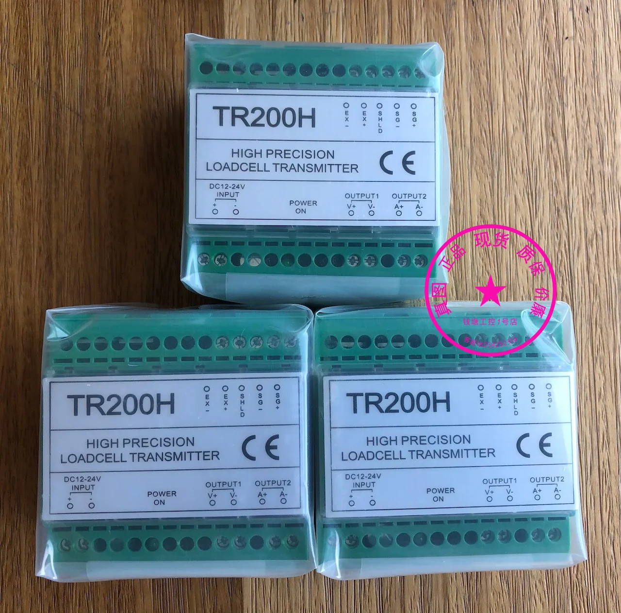 TR200H weighing transmitter/weighing display instrument force sensor 0-30mV signal conversion