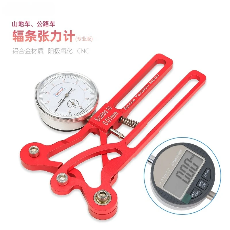 Road Mountain Bike, Hub Spoke Rim Wheel Set Test Tool, Corrective Adjustment Wheel Set