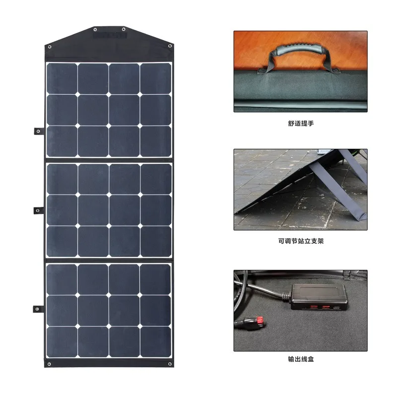 

200W Solar Folding Charging Panel Outdoor Camping Portable Energy Storage Power Supply Two-Way Fast Charging Solar Panel