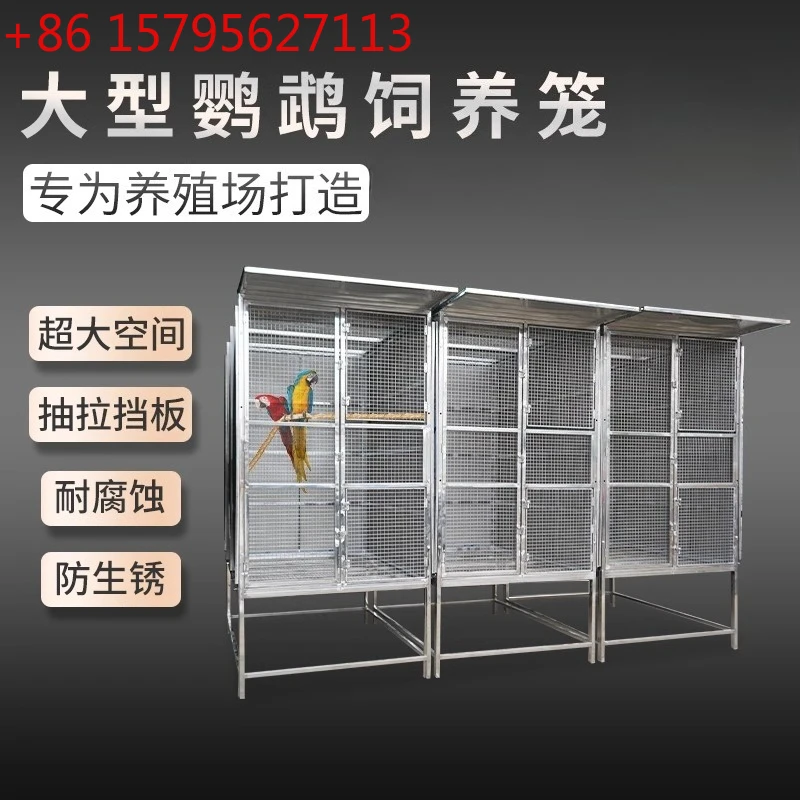 

Medium and large stainless steel mesh bird cage Parrot farm Outdoor special breeding cage Large breeding