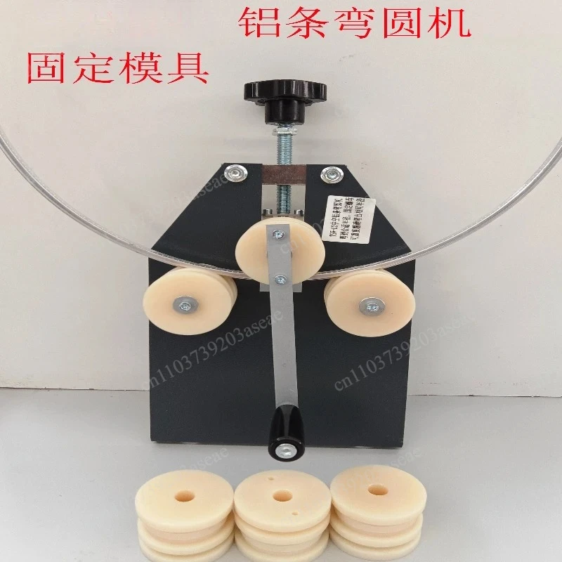 Manual Aluminum Strip Bending Machine for Insulated Glass Aluminum Strips