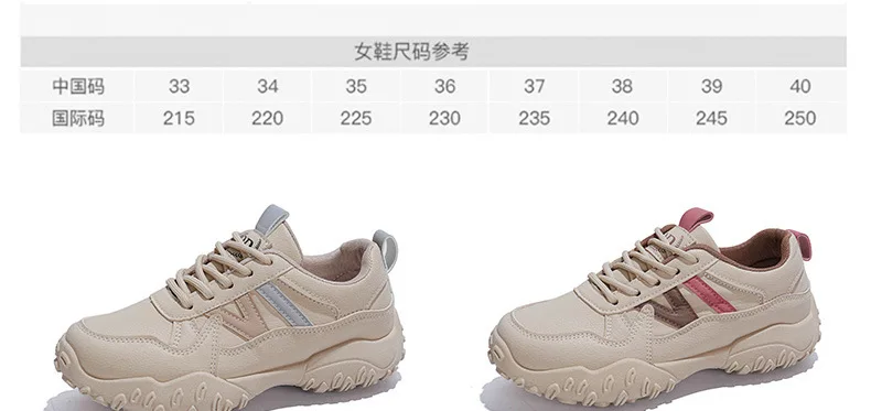 2026 Herbst Neue Damen Atmungsaktive Plateau-Freizeitschuhe, Koreanische Vielseitige Gestreifte Schnürschuhe mit Chunky-Sohle – Detail 7