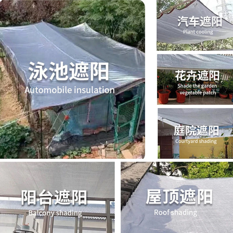 Summer sun protection net, aluminum foil, encrypted insulation net, edge wrapping, perforated terrace, courtyard sunshade cloth