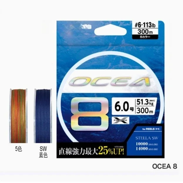 

Fishing line OCEA 8 series 300m 500m iron plate line sea Luya PE sea fishing line