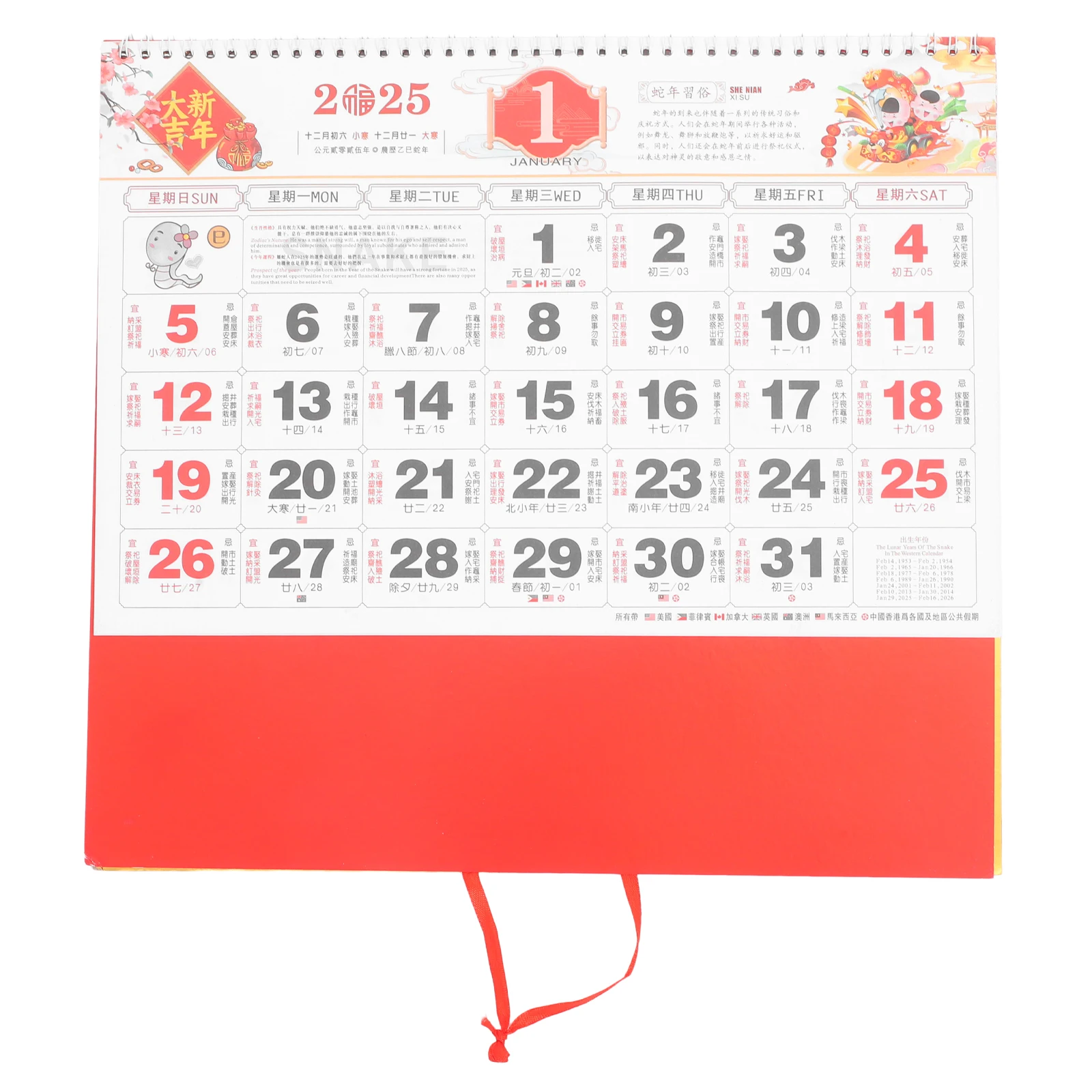 

Zodiac Calendar Calendars Chinese Traditional Hanging Lunar Year Planner Spring New Decoration Decorative
