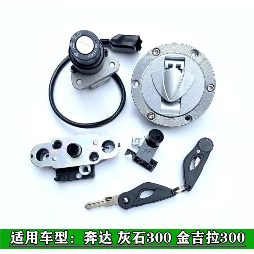 For Benda BD300 Lock Jinjila Greystone 300 Full Car Set Lock Electric Door Power Lock