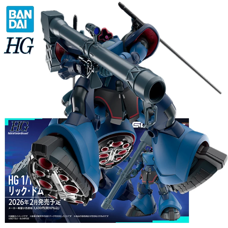 بانداي HG 1/144 البدلة المتنقلة Gundam GQuuuuuuX ريك دوم شار Aznable مخصص أنيمي عمل أرقام التجمع نموذج جمع لعبة