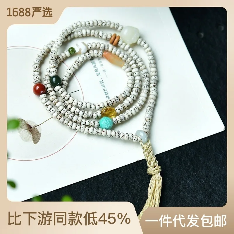 

Hainan Xingyue Bodhi Bodhi Seed Bracelet