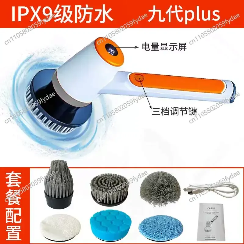 

[IPX9 Waterproof] Fish Tank Long Handle Electric Brush Aquarium Cleaning Glass Cleaning Inner Wall No Dead Ends Tool