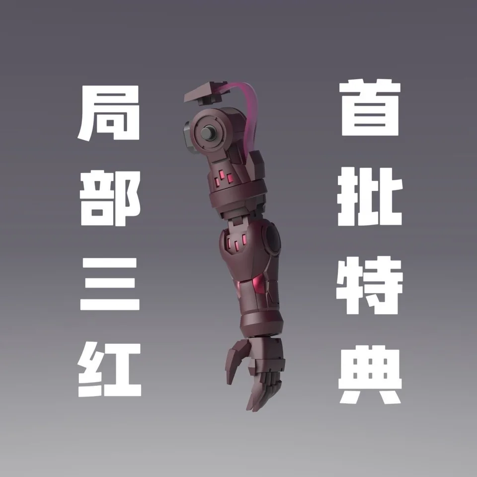 GBC工房 1/144 エクシア リペアIV 海外製 おまけ付き GBC工房1/144