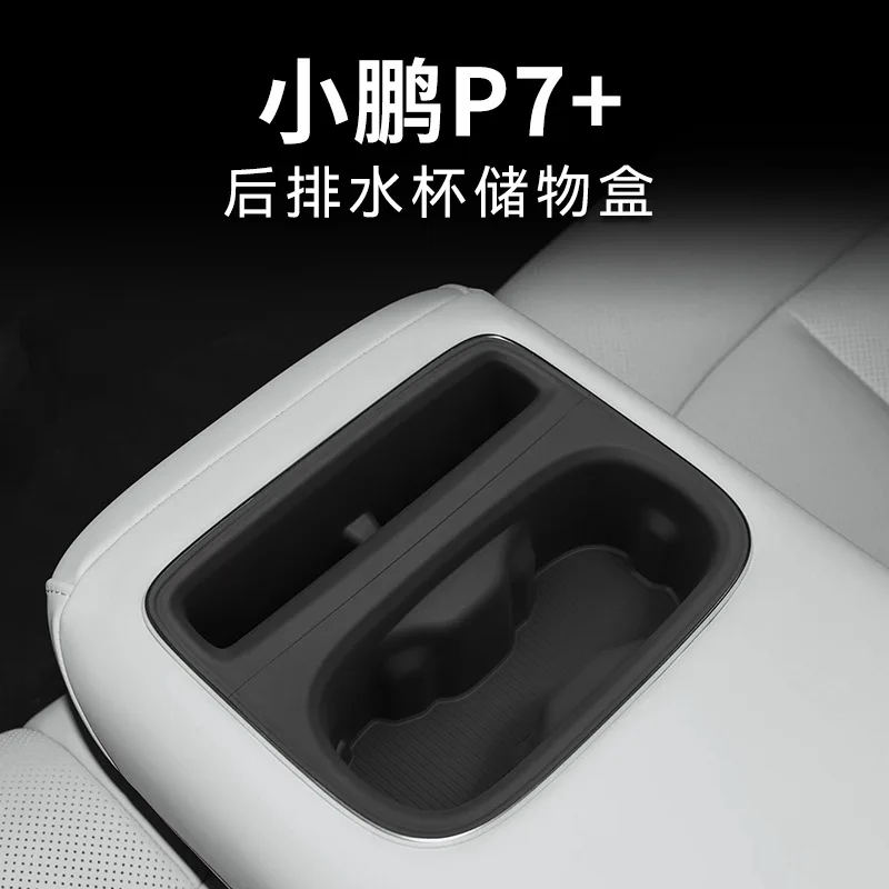 

For 24 models of Xiaopeng P7+ rear drainage cup storage box water cup seat shock absorber limit beverage truck storage seat