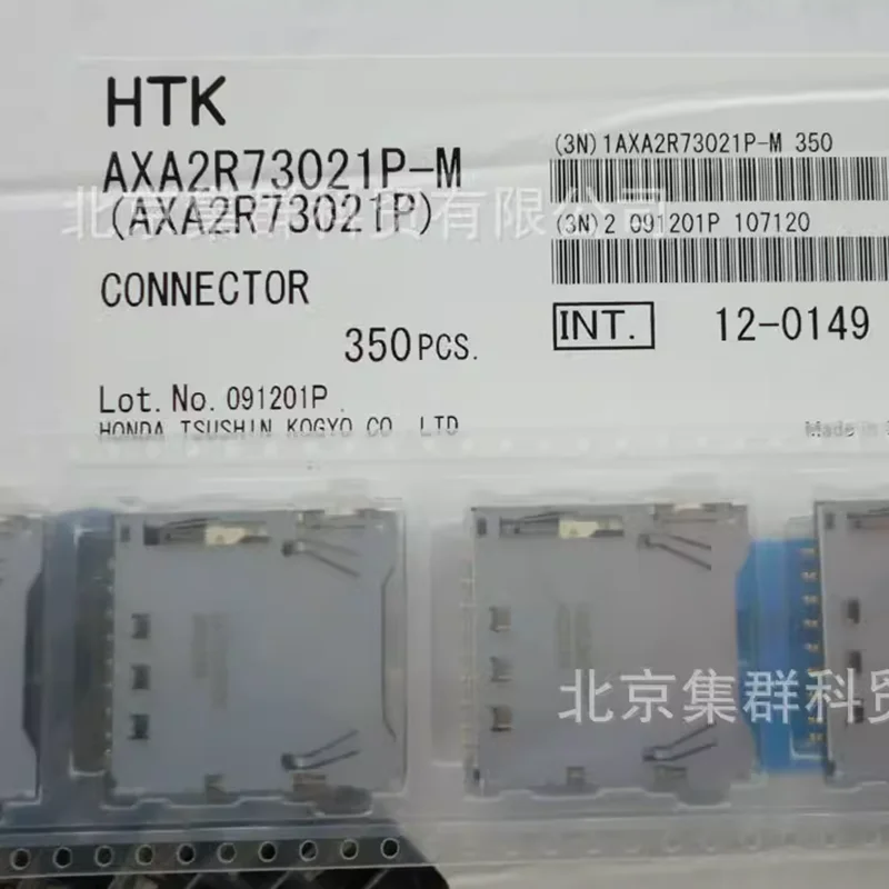 

1-100 шт./лот AXA2R73021P-M AXA2R73021 SMD Новый оригинал
