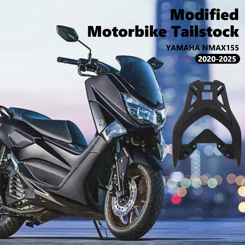 オートバイ荷物キャリアヤマハ-nmax155-用、高品質アルミ合金マットブラックリアラック、高耐荷重心押し台