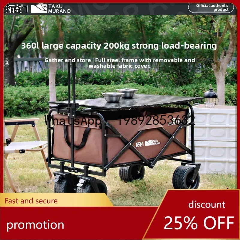 camping cart - foldable, high-capacity camping trailer - aluminum alloy camp cart