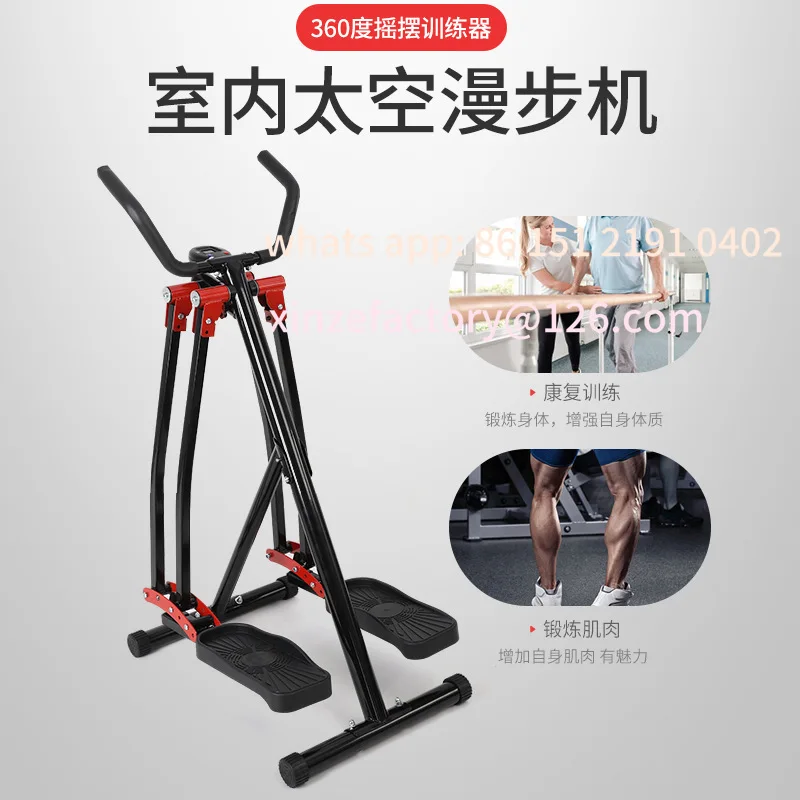 

Back and forth swing trainer, walking machine