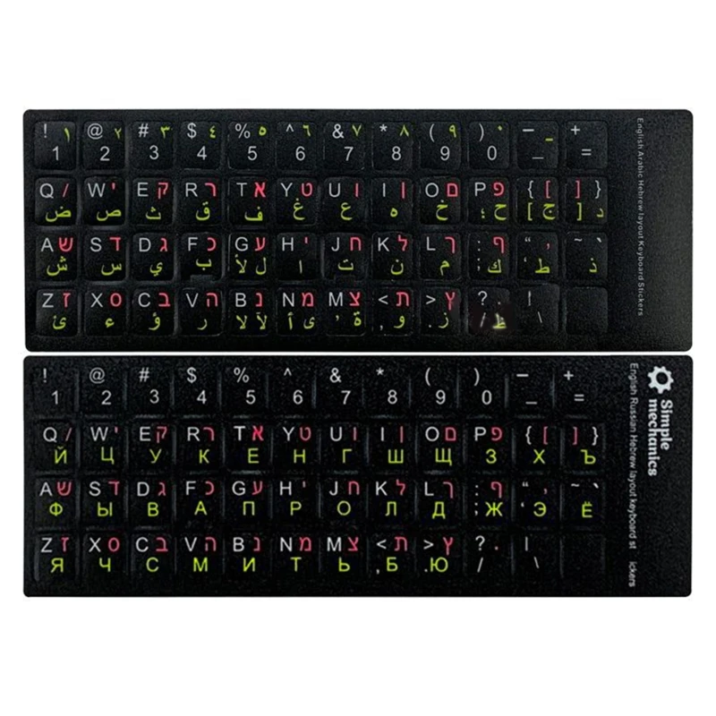 Standard 3 in 1 Hebrew 5 Kinds Keyboard Stickers Language-English Arabic Russian Letter Film for PC Laptop Accessories