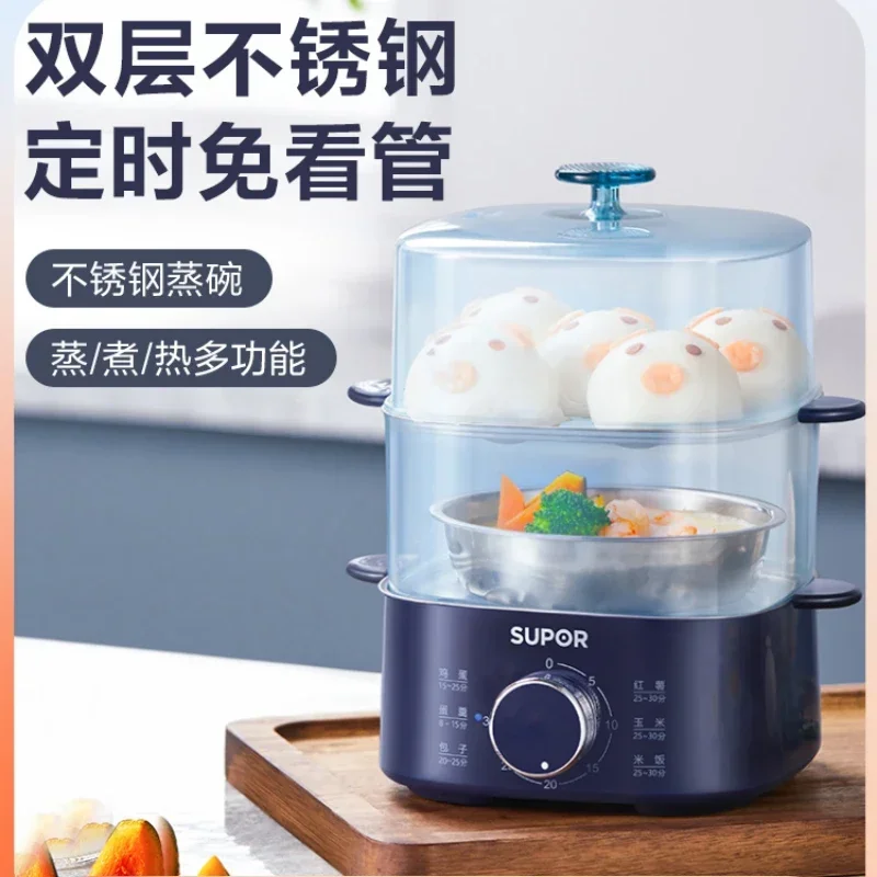 220V Automatic Egg Cooker and Mini Breakfast Pot with Shutdown Function