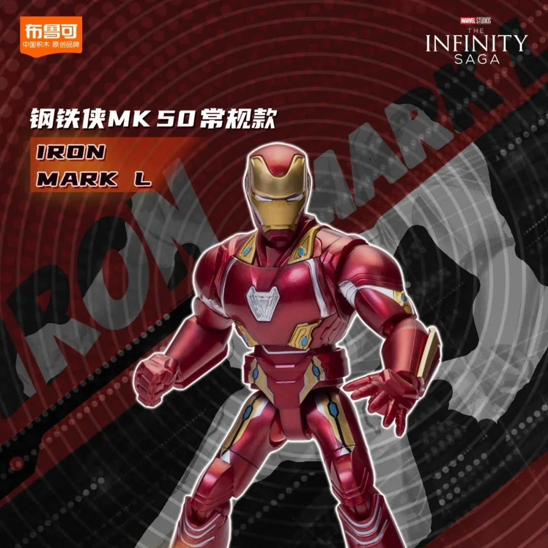 Genuino Blokees Marvel Heroes Galaxy Versione 3.0 Blind Box Mk50 Capitan America Building Block Azione Cieca Scatola Giocattolo Regalo