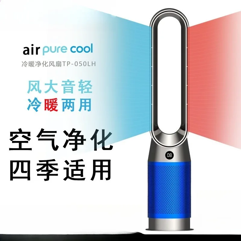 2025年新型リーフレス家庭用冷暖房両用ヒーター空気清浄機能付き床置き型電気ファン