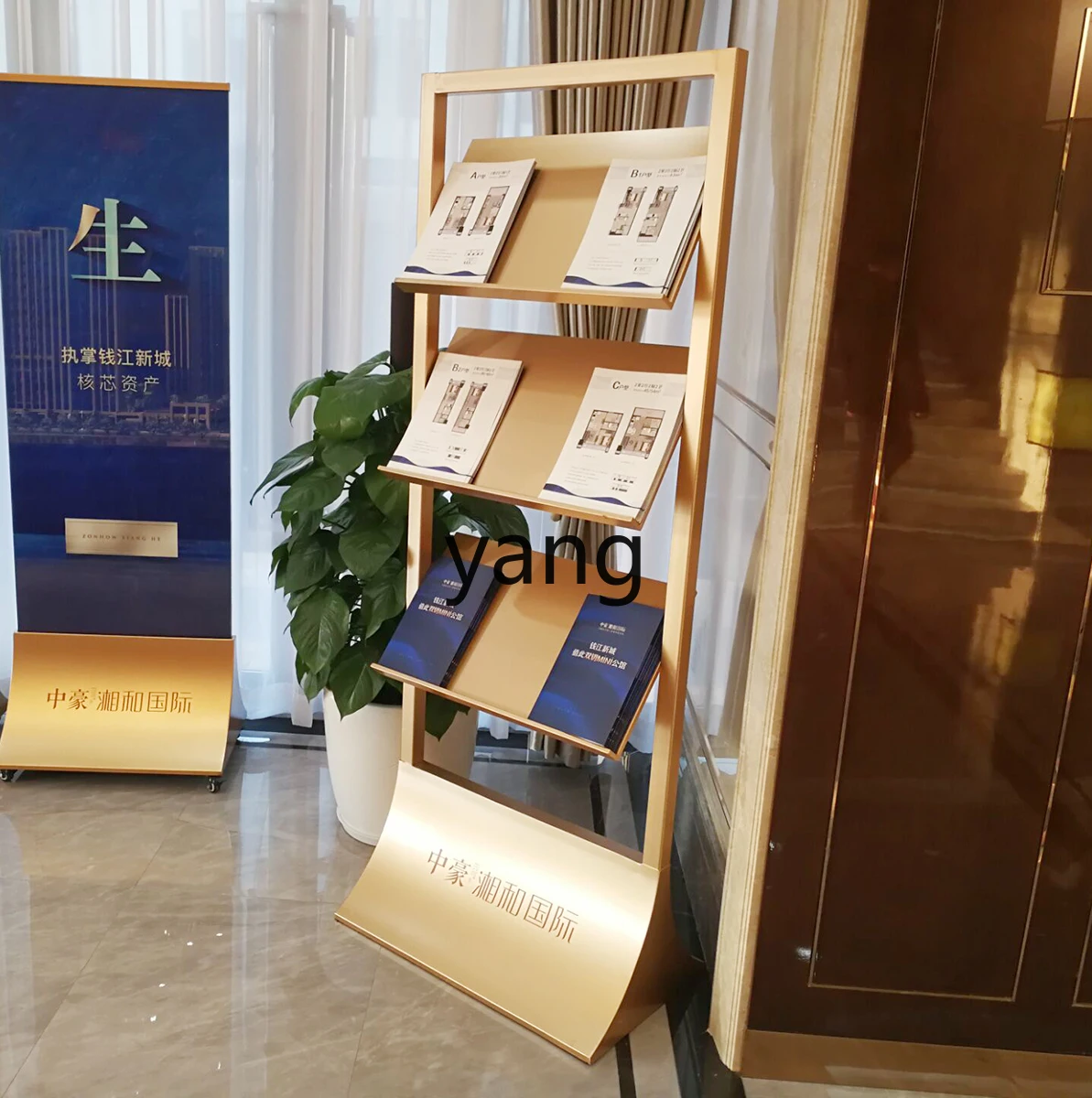 رف معلومات قسم المبيعات LTT، خطة وحدة الرسم من الأرض إلى الأرض، رف الصحف، رف المجلات الدبولة #4