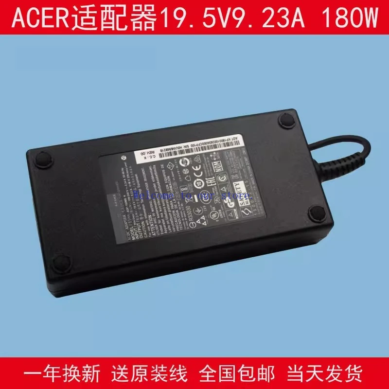 For Acer, Shadow Rider, Dragon Predator, Tomahawk Laptop Power Adapter 180W Chargi nMultiple attributesg Cable