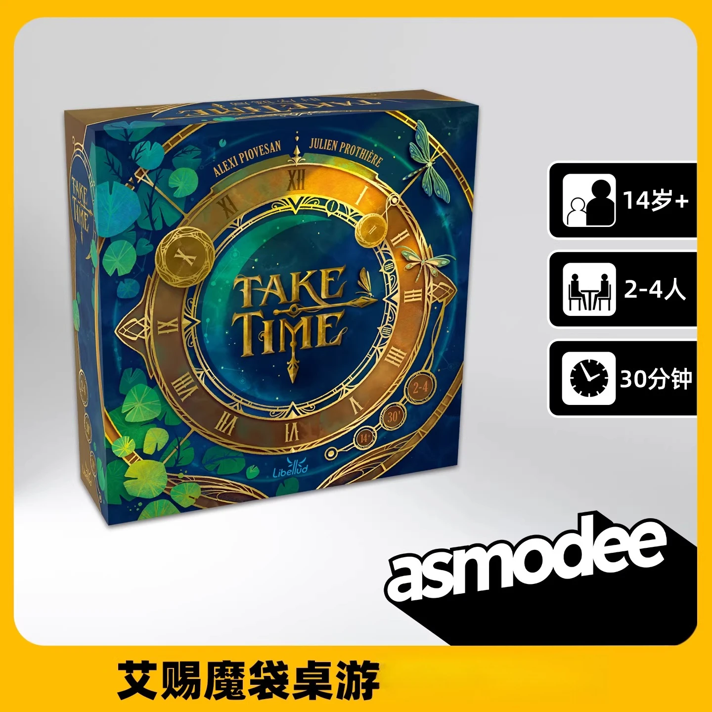 

Настольная игра-головоломка Asmodee Take Time: логическая игра для командообразования и вечеринок, увлекательная семейная стратегическая игра с сложными загадками