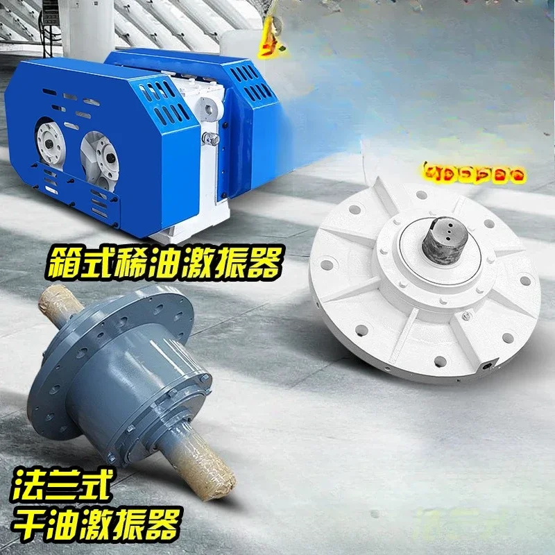 Vibrator, Vibrating Screen Tail Hot Ore Dehydration Screen Vibrating Source Screening Vibrating Motor