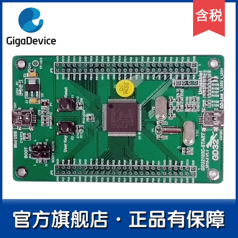 GD32103C-START entry-level learning board/development 