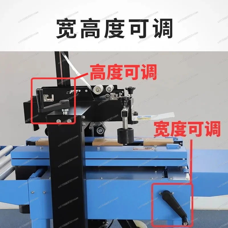for Automatic Packaging Machine Integrated Mechanical Equipment E-commerce Baler Tape Multi-functional Express Carton Sealing