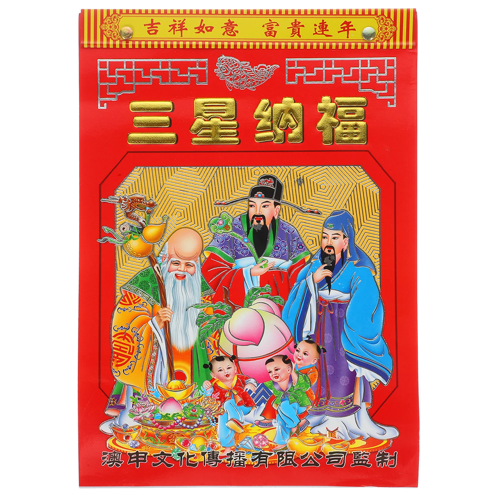 2024 Draak Jaar Traditionele Maankalender Hangende Scheurbare Wandkalender Chinese Stijl Jaarplanner Hangende Wandkalenders