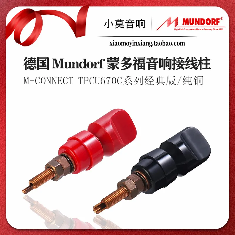 

German Mundorf M-Connect TPCU670C series audio speaker terminal posts