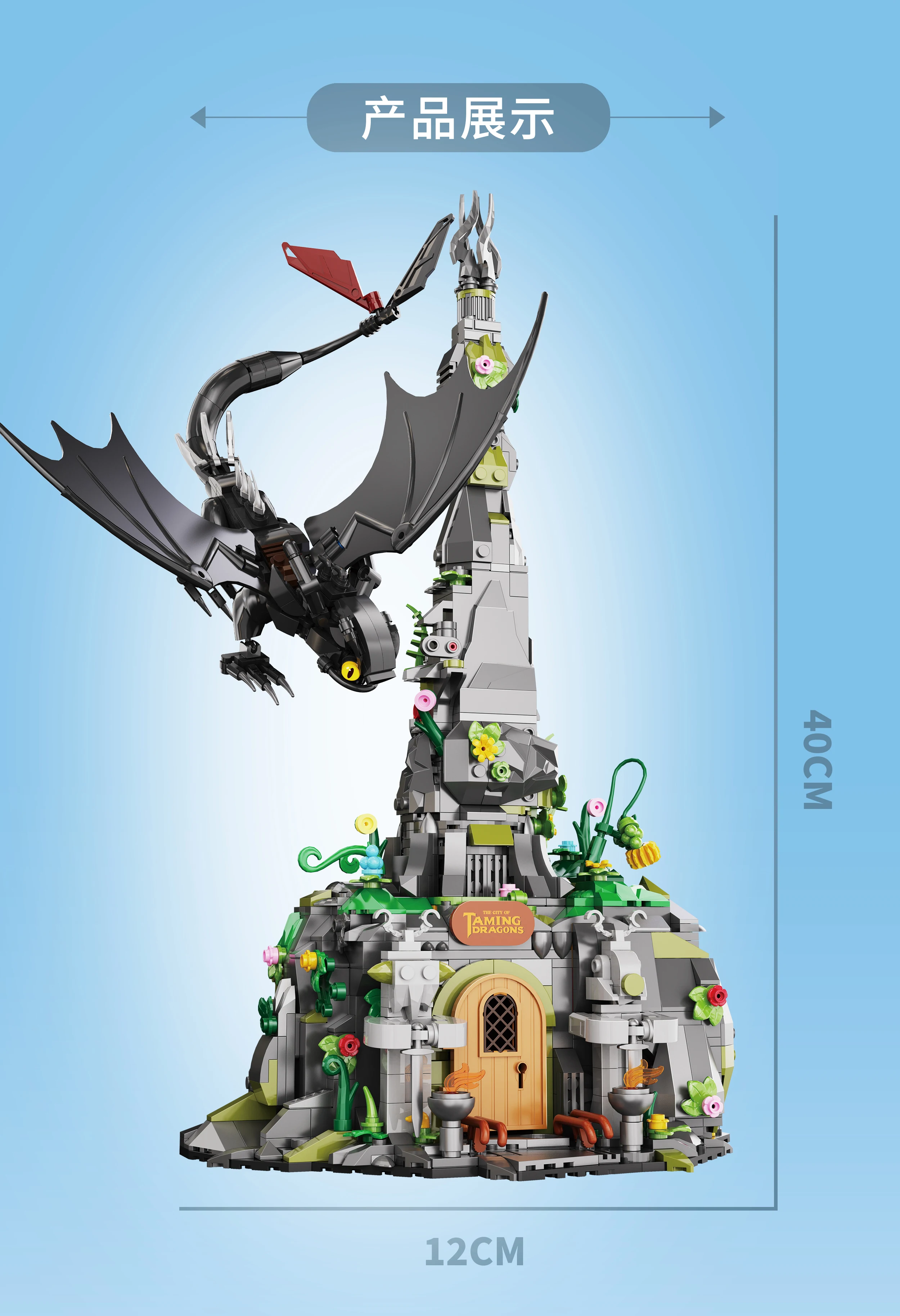 Juego de bloques de construcción de los dragones de la ciudad de dominar, modelo MOC, Kit de construcción, serie de películas creativas, juguetes, regalo para adultos y niños, 998 Uds.