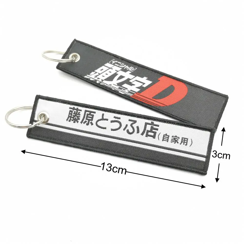 Hot Sale JDM Style Car Keychain AE86 Initial D Fujiwara Tofu Backpack Embroidery Nylon Keyring Lanyard Auto Key Ring Accessories