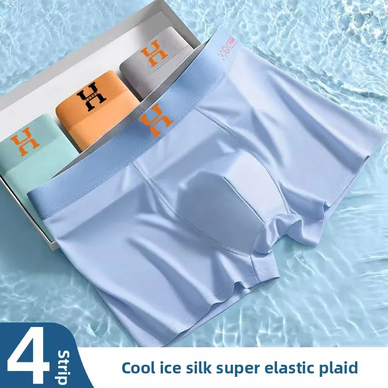 

3pcs hot ice silk men's underwear men's summer thin breathable large size antibacterial markless boxer shorts men's underwear
