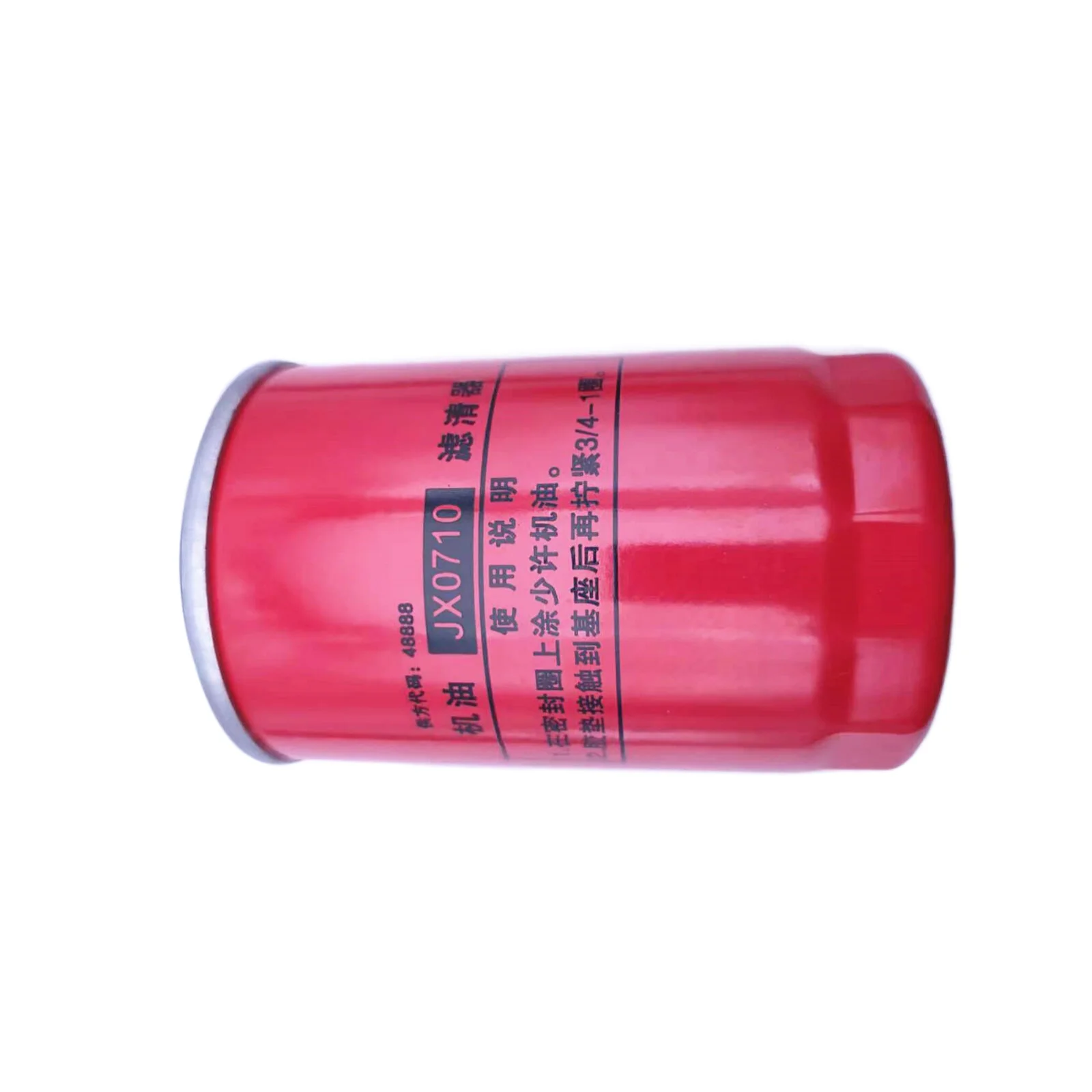 

1pcs oil filter JX0710