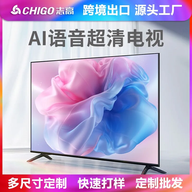 32-Inch TV 55-Inch 65-Inch 4K Smart Explosion-Proof LCD TV Smart 43-Inch TV 75-Inch Télévision