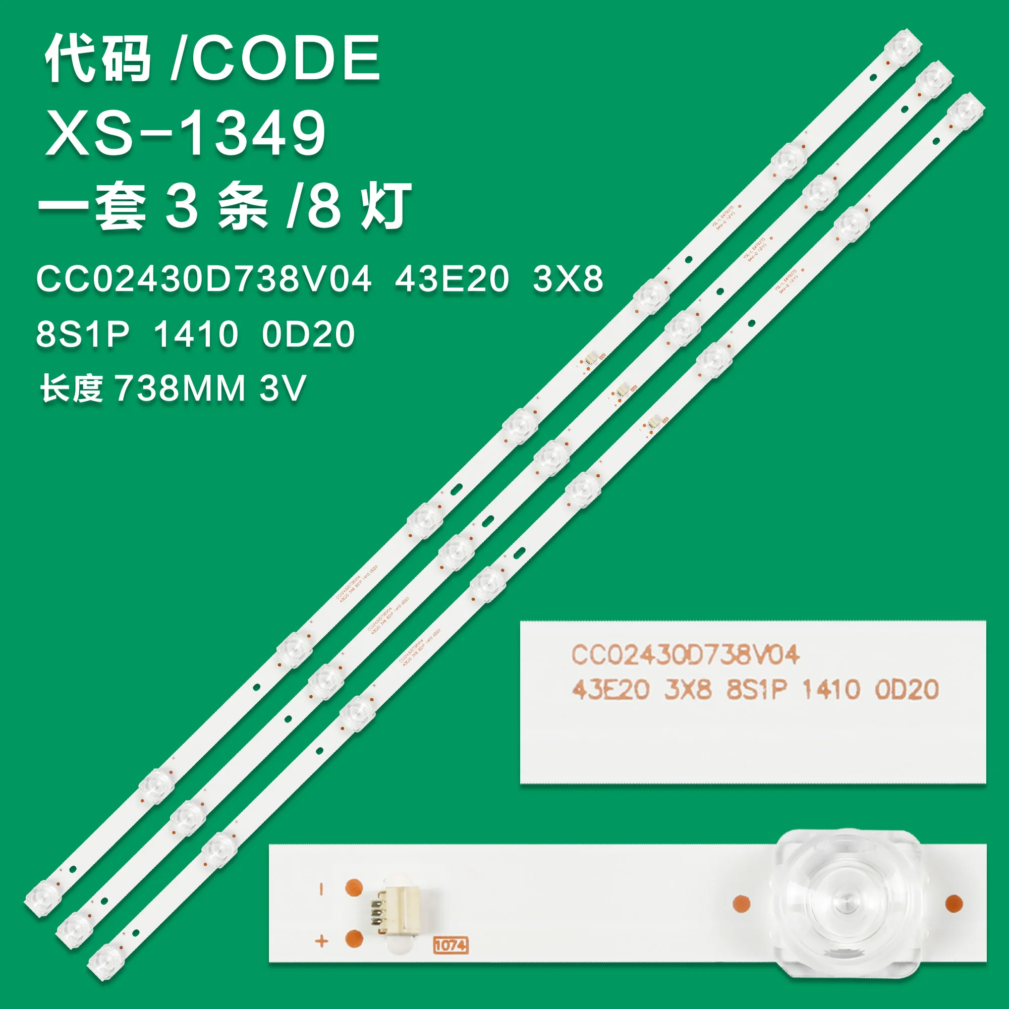 Applicable to Mingcai Ace MC-39B/4672 KONKA's new ELED46-88 light strip CC02430D738V04